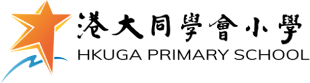 港大附小學校標誌